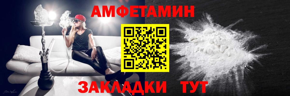 АМФ 98% Серпухов