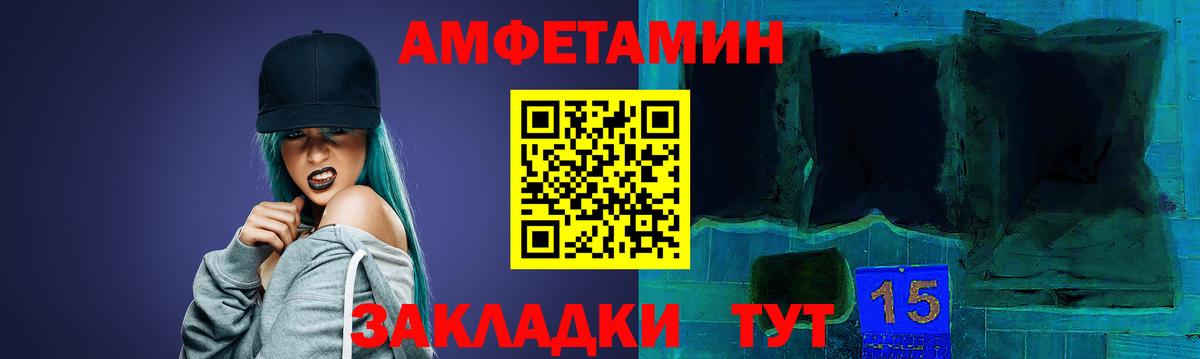 Серпухов  Amphetamine  Вход с VPN  Amphetamine 97% 