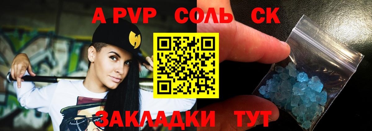 Альфа ПВП СК Серпухов