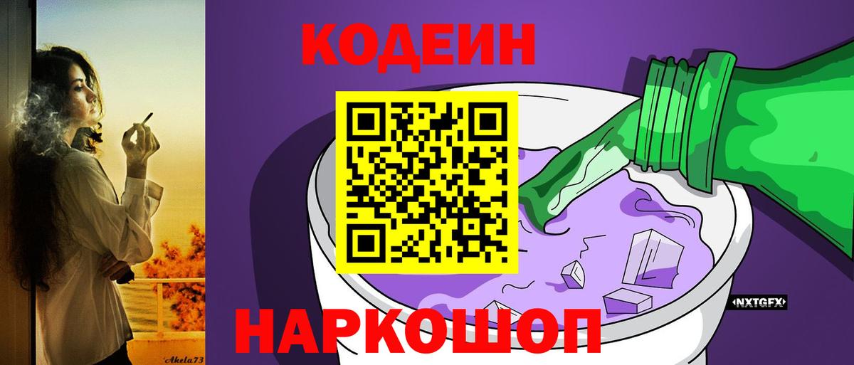 NBOMe  Кокаин  Серпухов  Гашиш  Гашиш  Вход с VPN  Мефедрон   Конопля  Alpha-PVP СОЛЬ кристаллы 