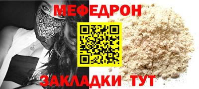 эйфоретик Нарткала