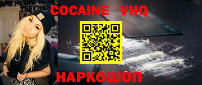 не бодяженный Наро-Фоминск
