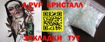 эйфоретик Нарткала