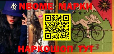 эйфоретик Нарткала