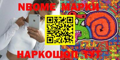 мефедрон Нальчик