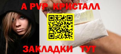 мефедрон Нальчик