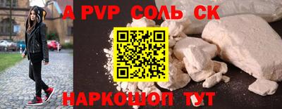 мефедрон Нальчик
