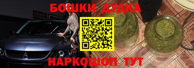 мефедрон Нальчик