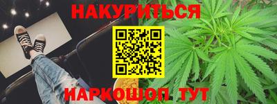 не бодяженный Наро-Фоминск
