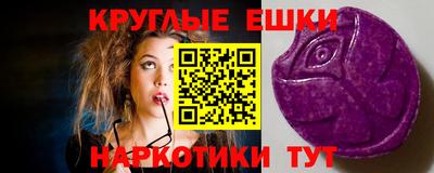 мефедрон Нальчик