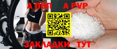 мефедрон Нальчик