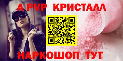 мефедрон Нальчик