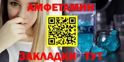 мефедрон Нальчик