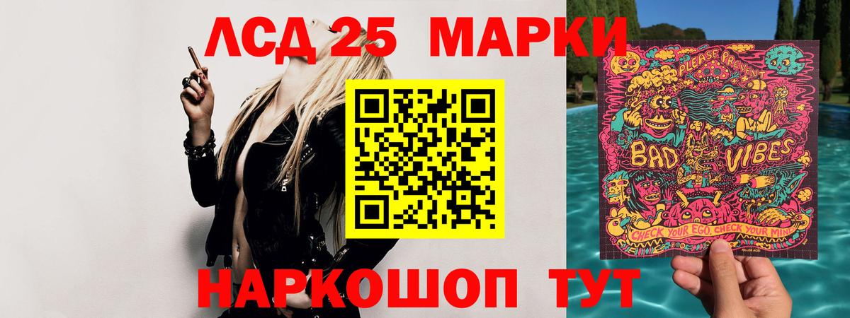 Серпухов  Лсд 25 экстази кислота  Вход с VPN  ЛСД экстази кислота 