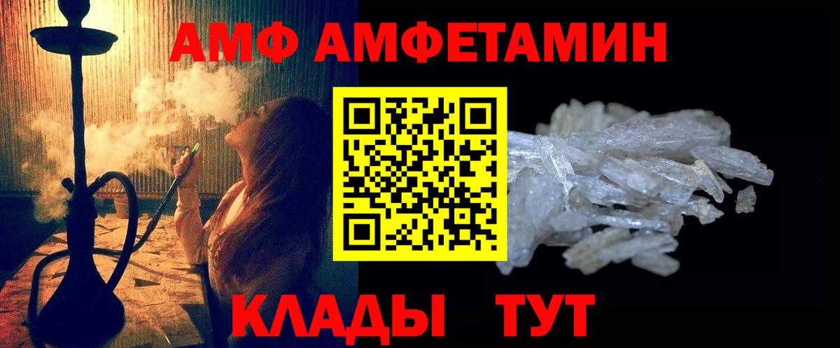 МЕТАМФЕТАМИН мет Серпухов