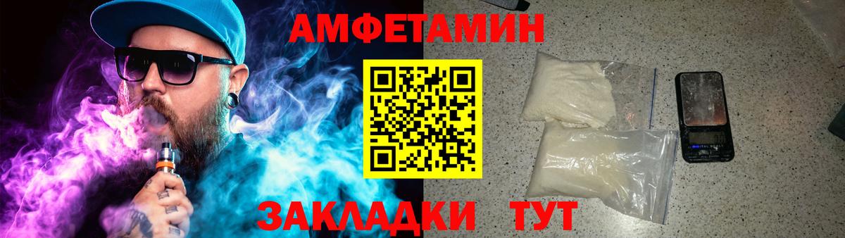 Метамфетамин Methamphetamine  Вход с VPN  Серпухов 