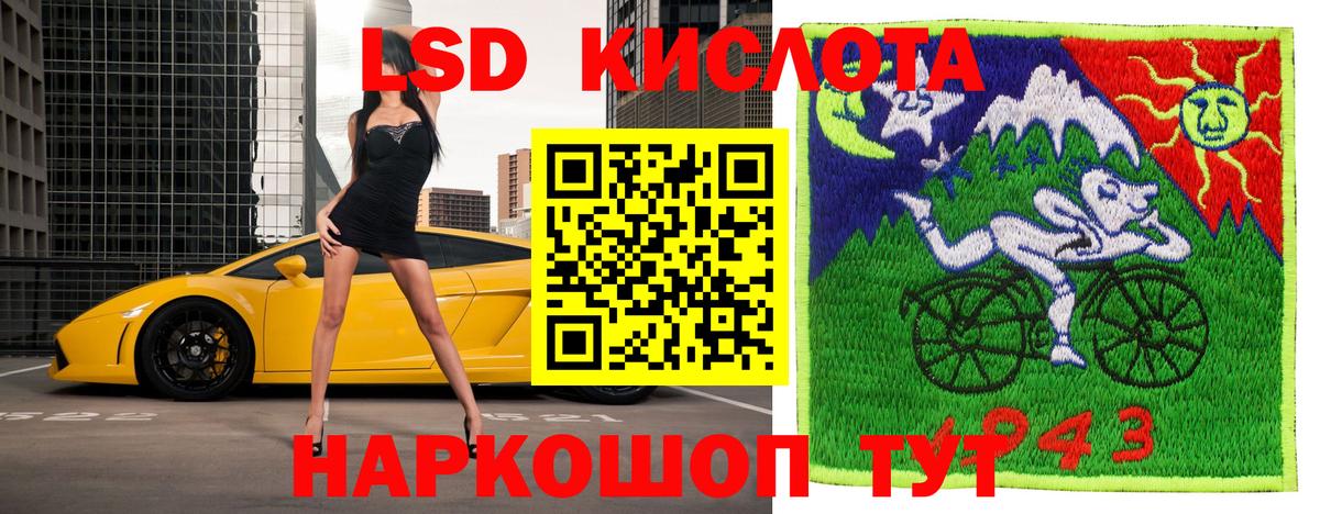 Марки 25I-NBOMe 1,5мг  Вход с VPN  Марки 25I-NBOMe 1,5мг  Марки 25I-NBOMe  Серпухов 