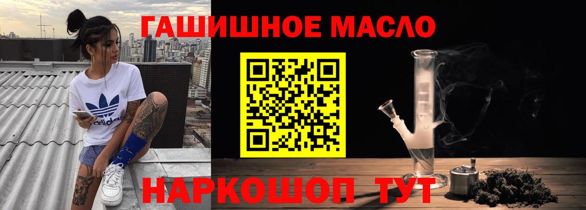 Дистиллят ТГК Wax  Вход с VPN  ТГК жижа  Серпухов 