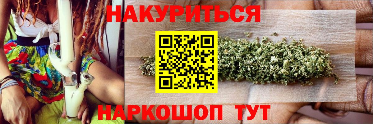 Марихуана THC 21% Серпухов