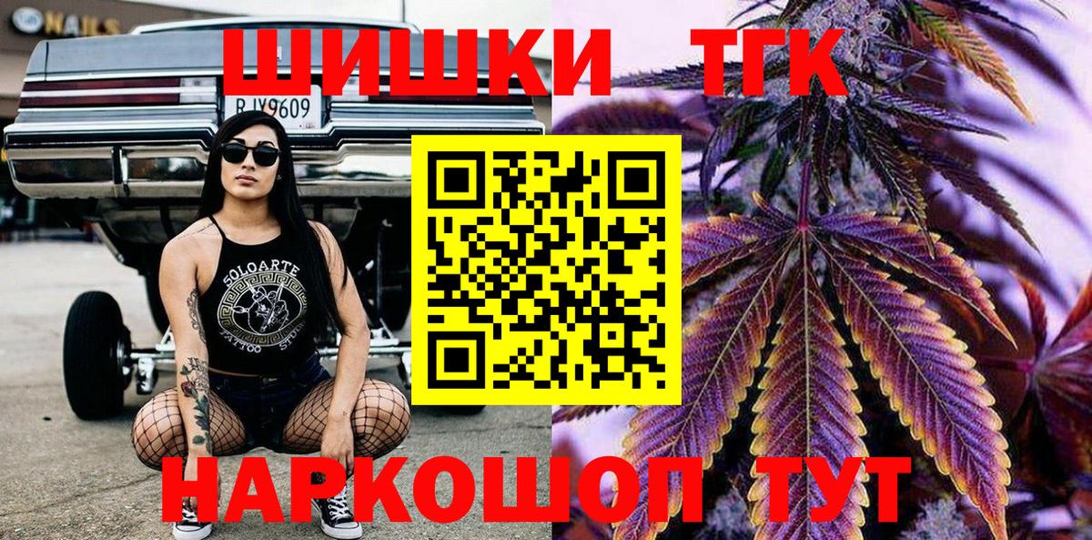 МАРИХУАНА индика  МАРИХУАНА AK-47  Вход с VPN  Бошки марихуана индика  Серпухов 